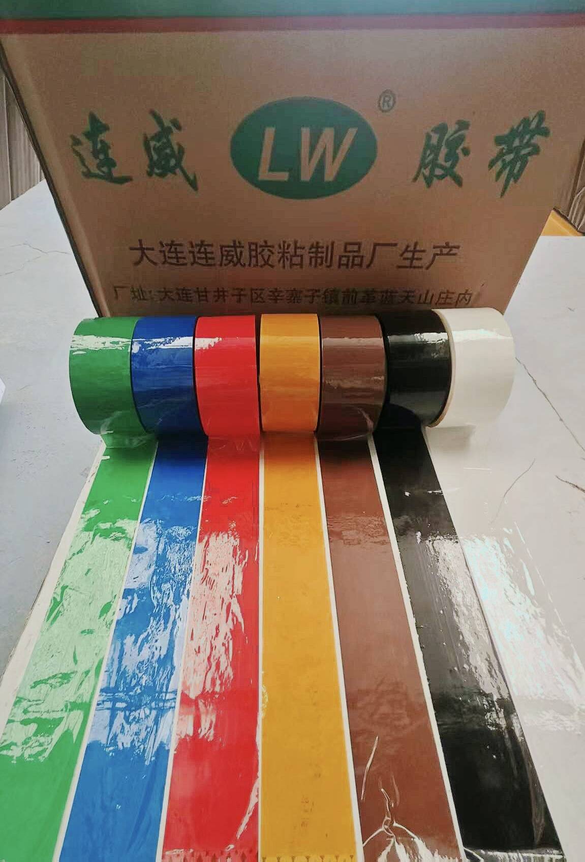 彩色胶带